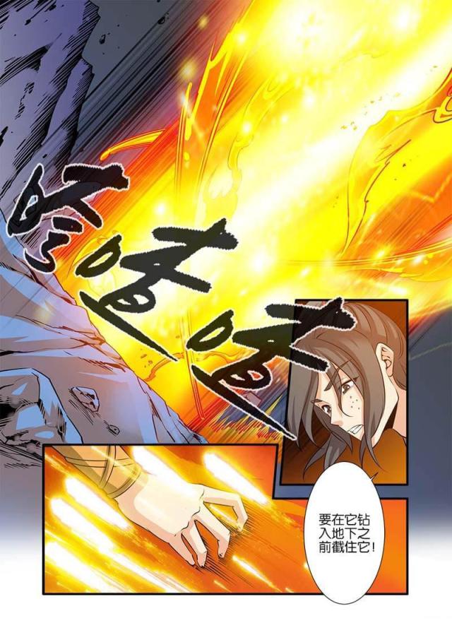 第220话2