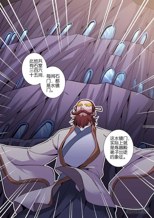 第281话6