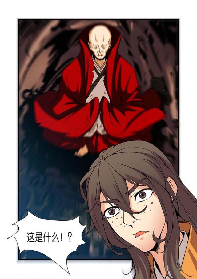 第287话7