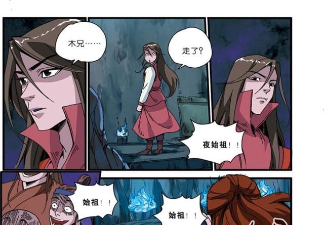 第141话4