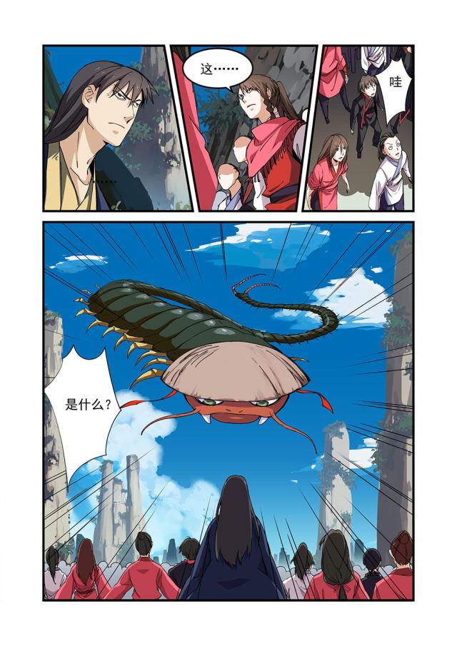 第70话2