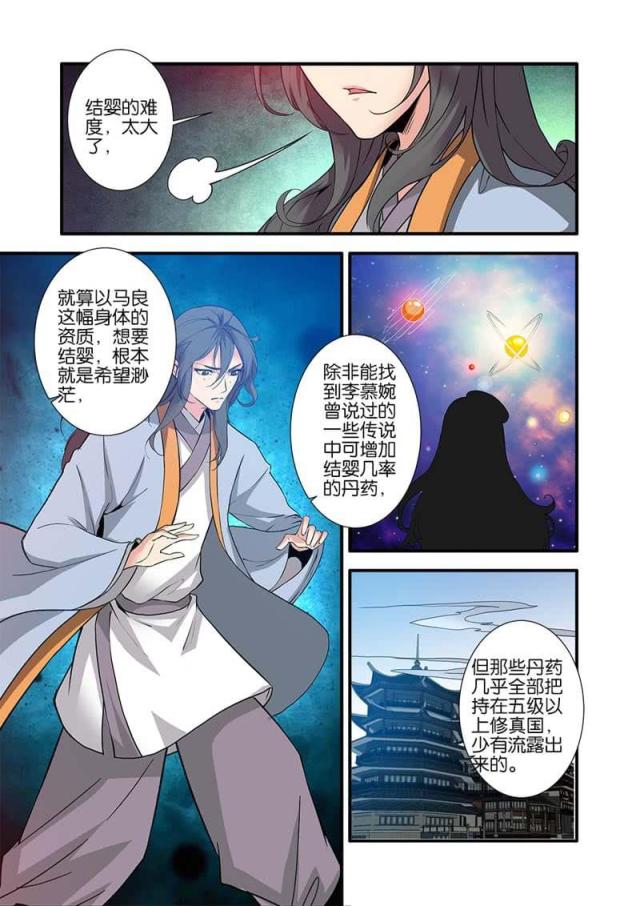 第269话0