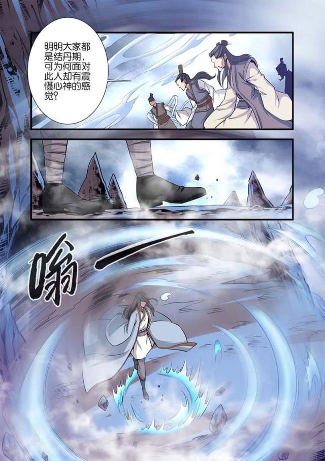 第240话1