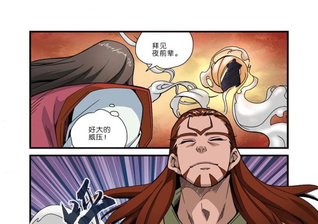 第131话14