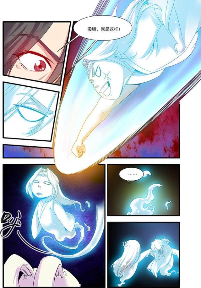 第189话3