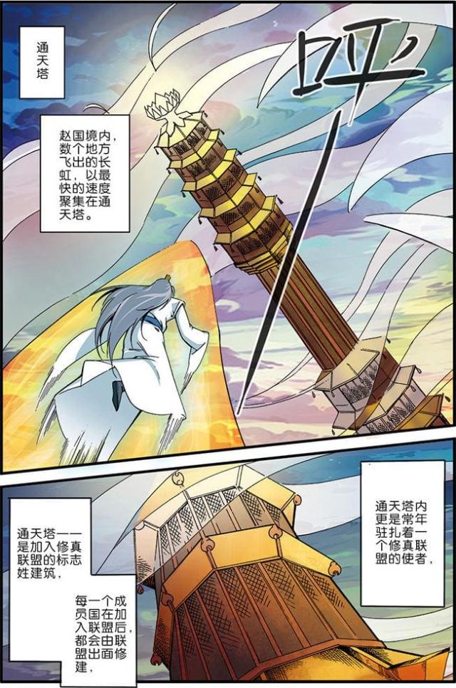 第135话2