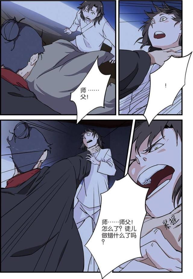 第27话0