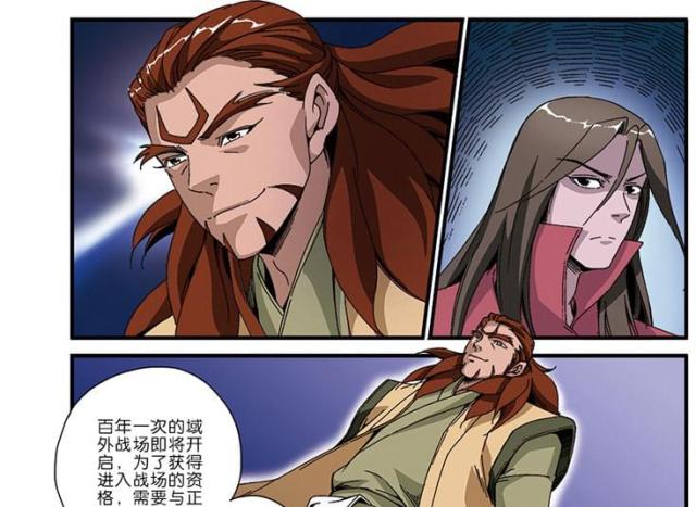 第141话6
