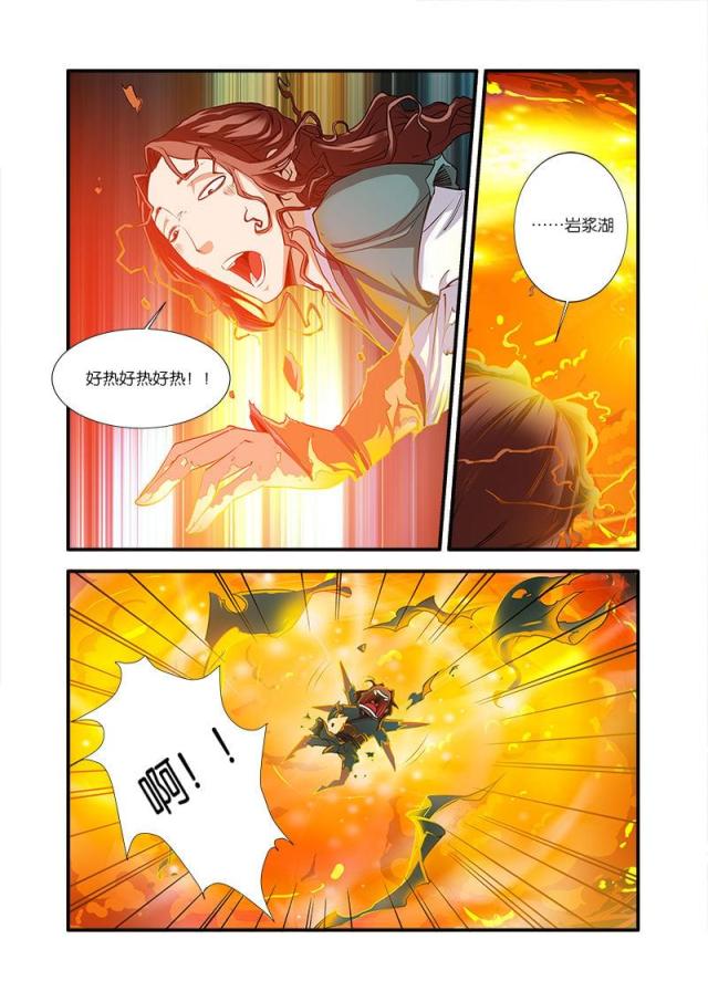 第198话2