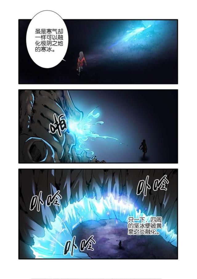 第227话3