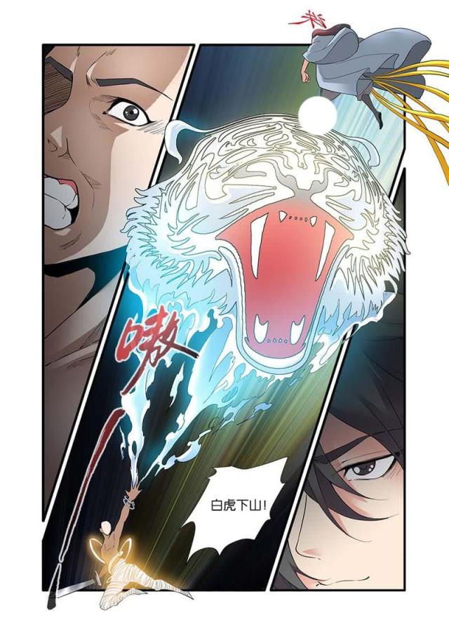 第254话7
