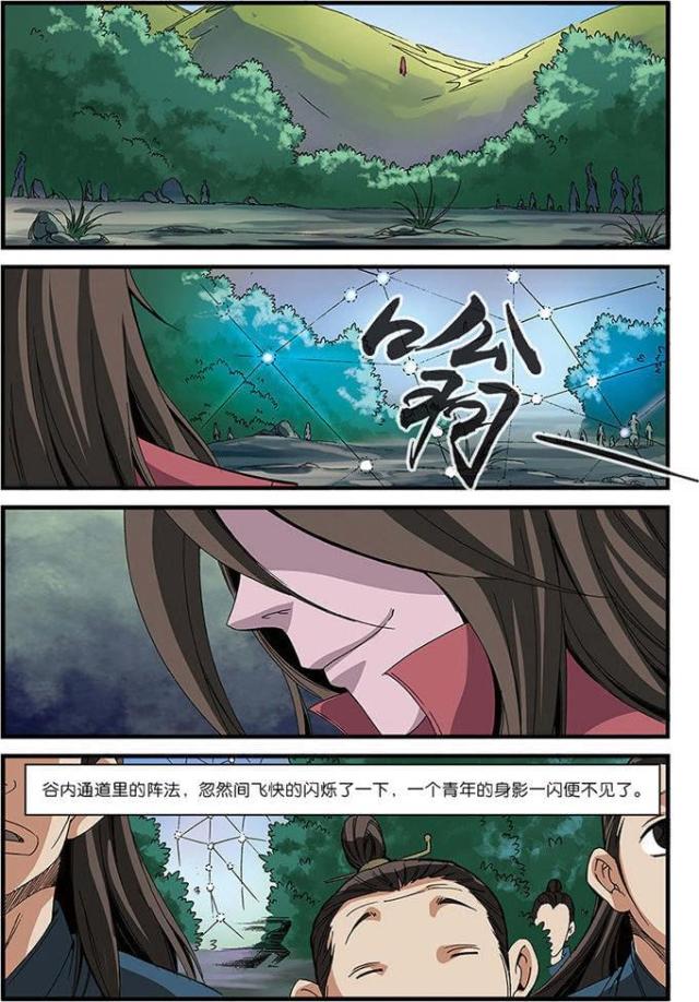 第162话7