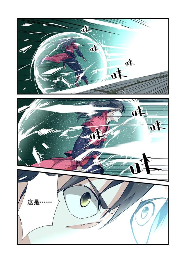 第63话5