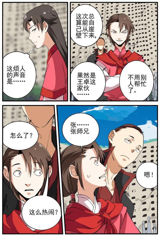 第57话0