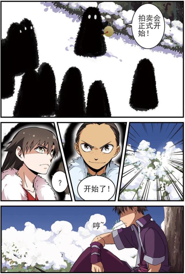 第44话6