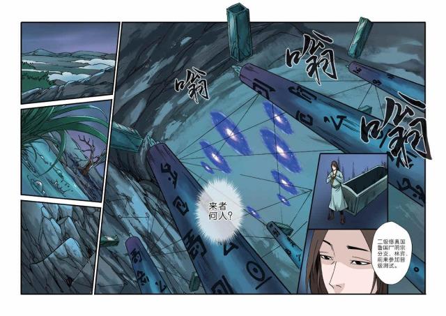 第129话3