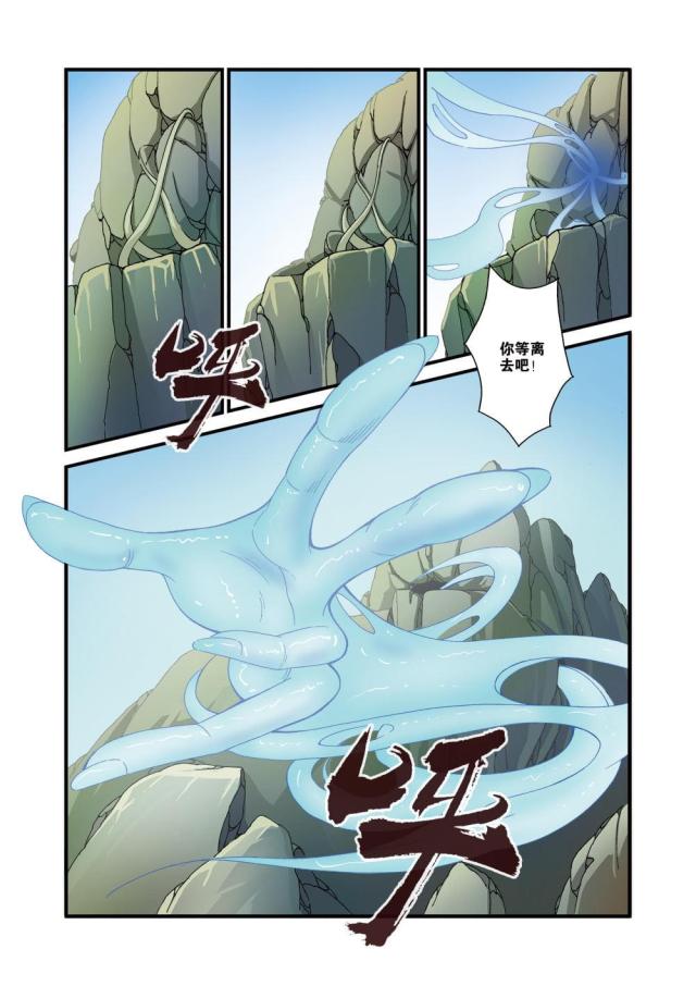 第93话4