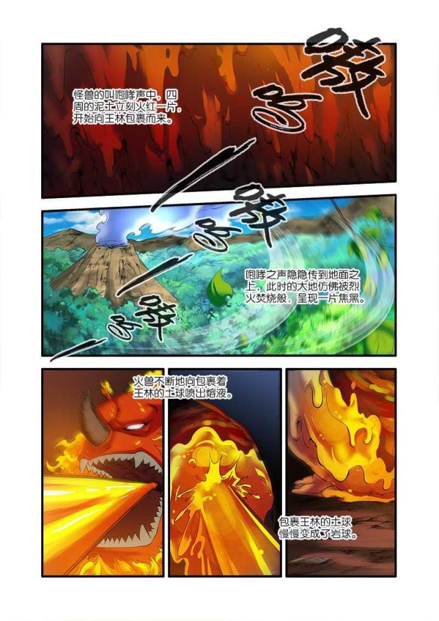 第200话1