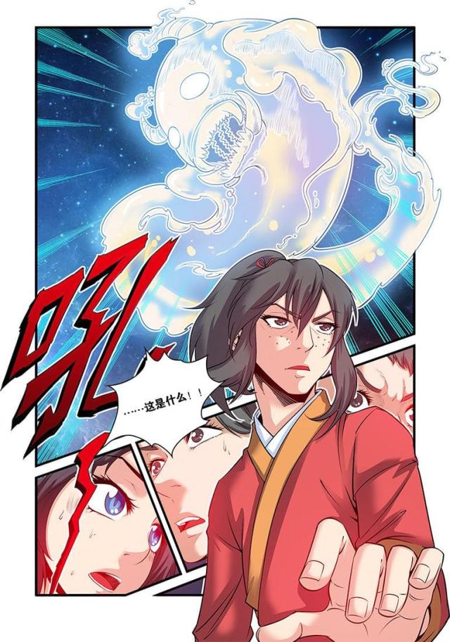 第176话7