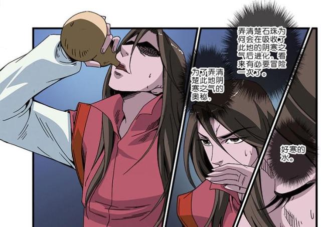 第138话12