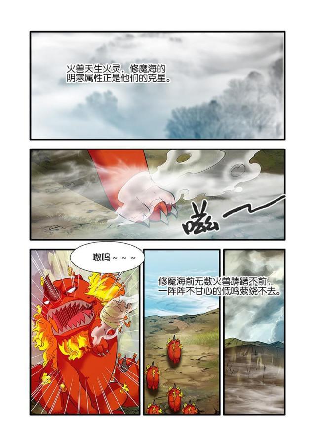 第217话0