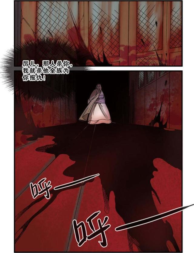 第147话3