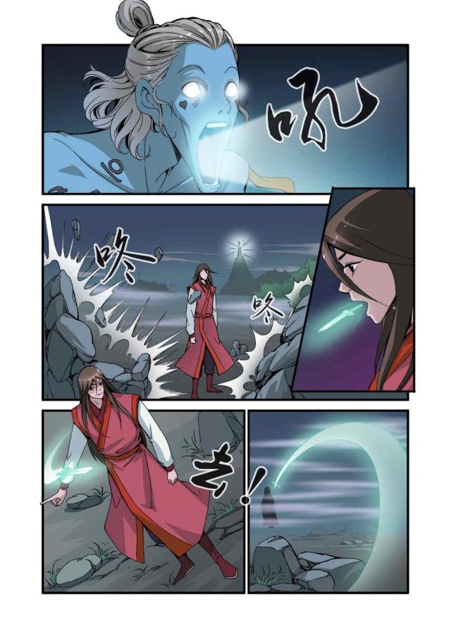 第118话5