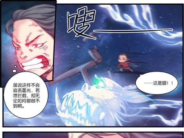 第170话2