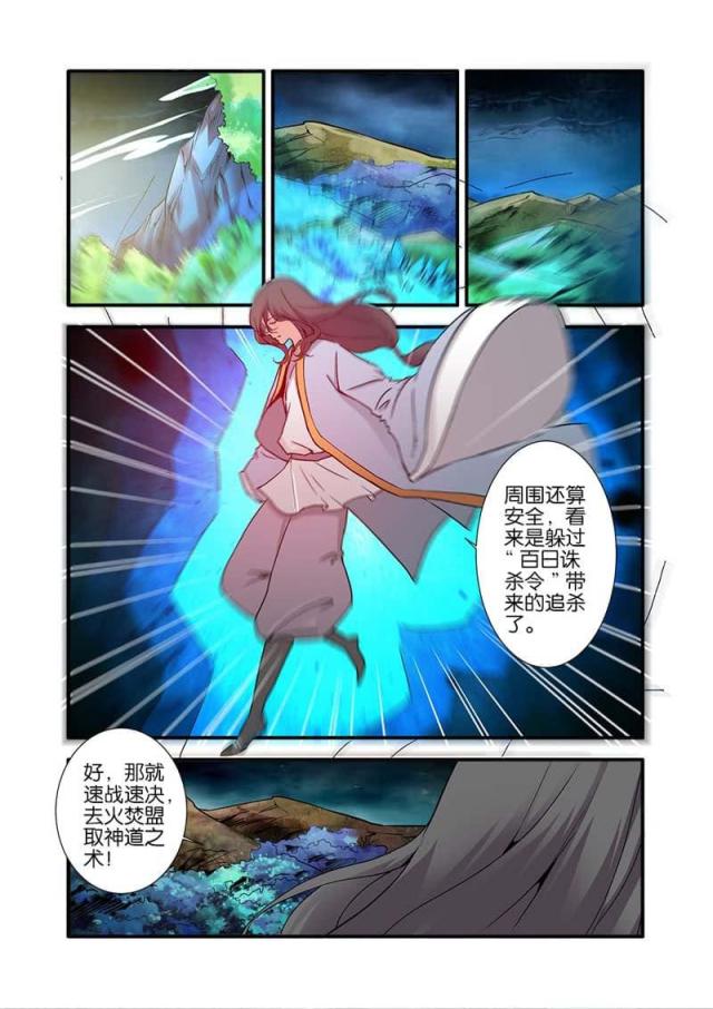第273话0