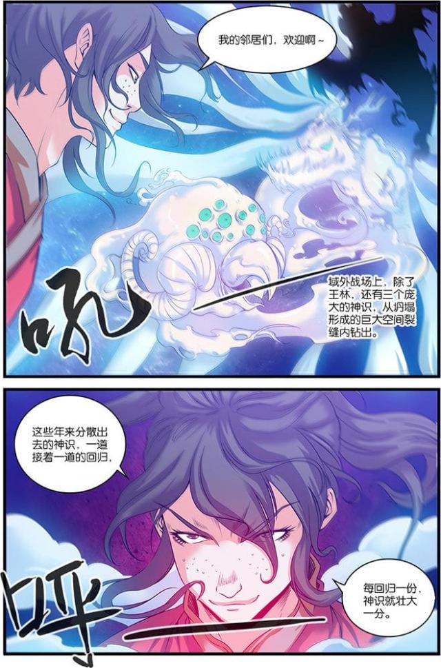第174话3