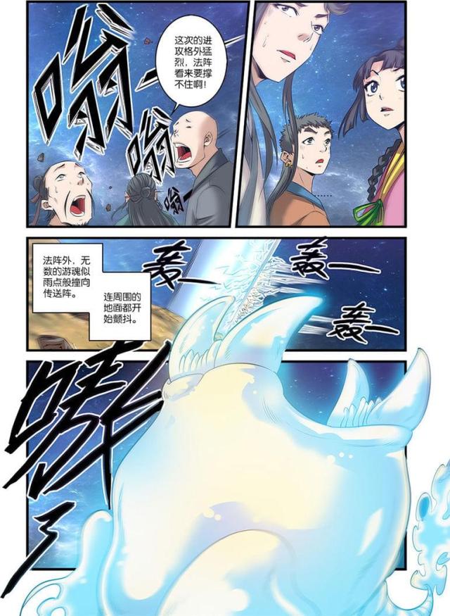 第180话0