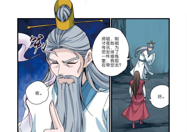 第132话12