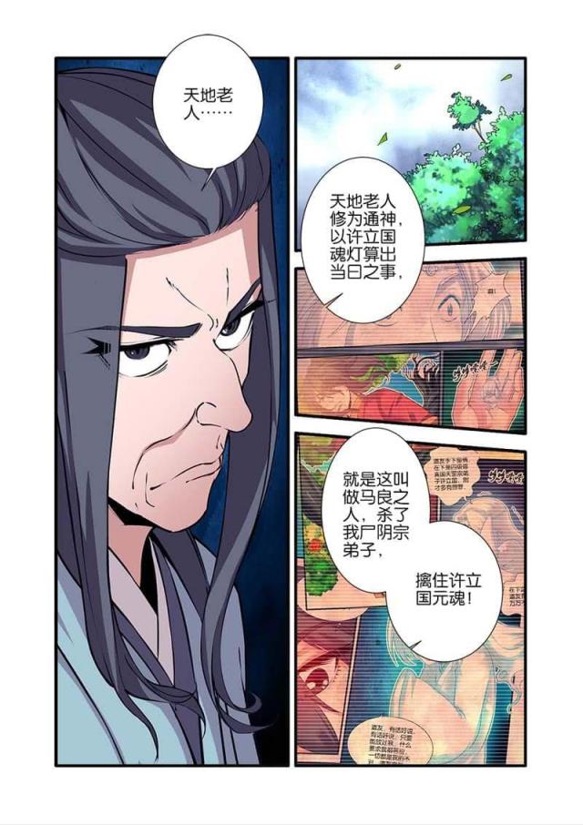 第293话0