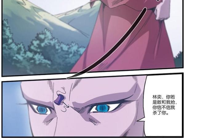 第168话15