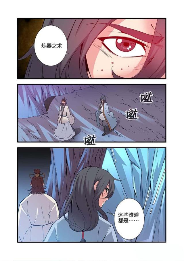 第281话5