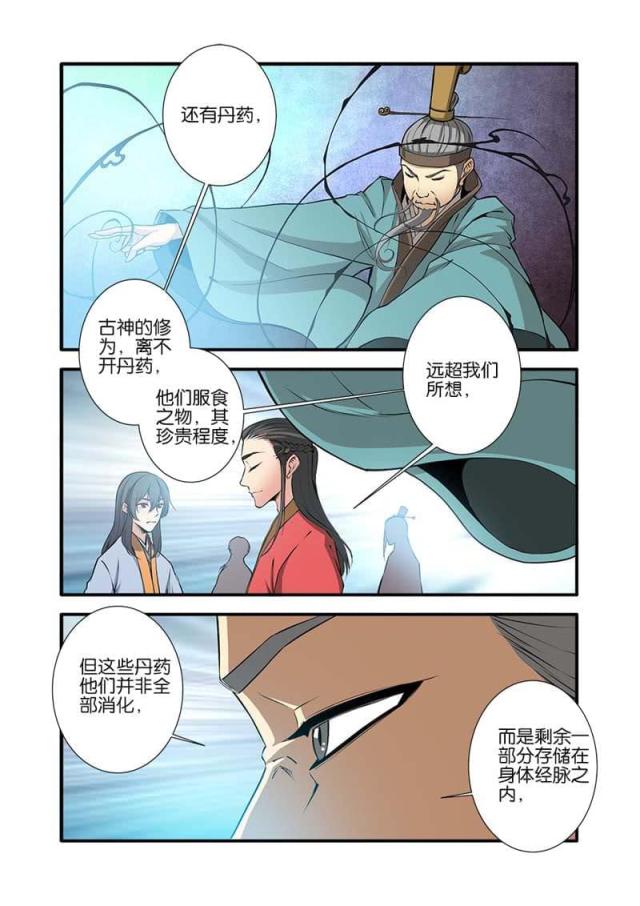 第305话0