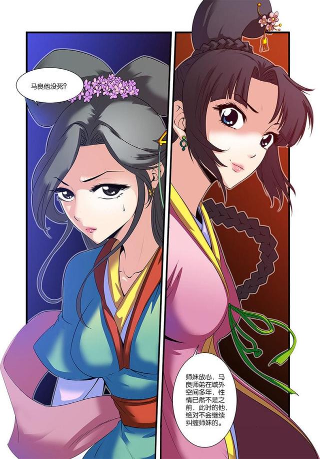 第183话7