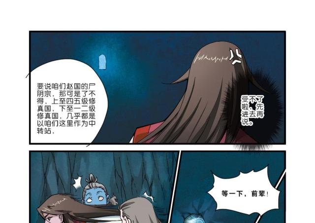 第131话0