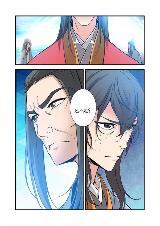 第305话7
