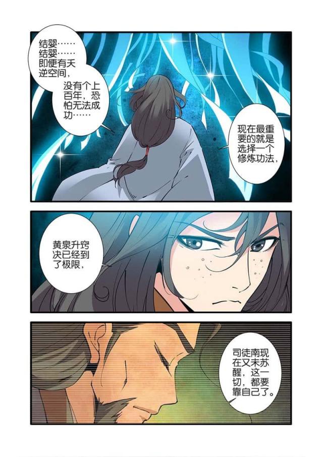 第269话1