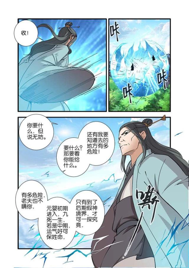 第279话0