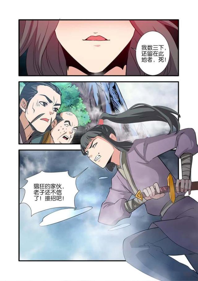 第248话2