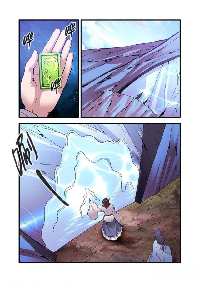 第281话1