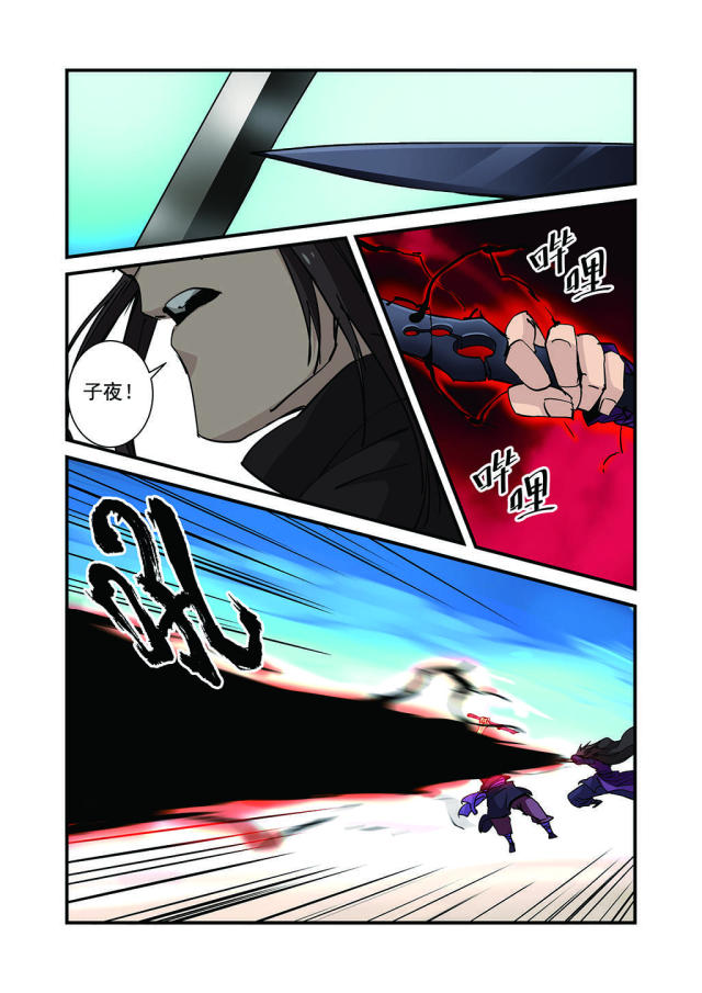 第78话1