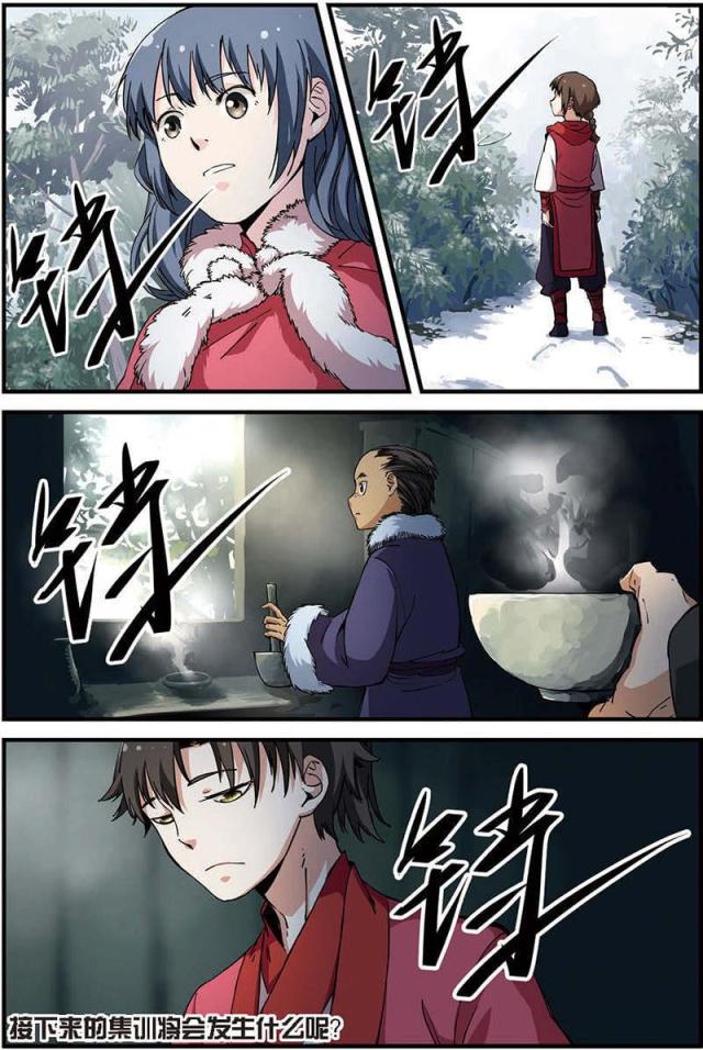 第51话7