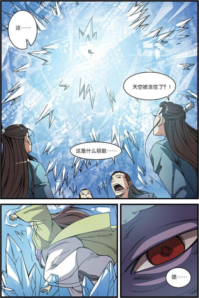第165话4