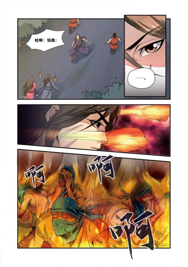 第102话1