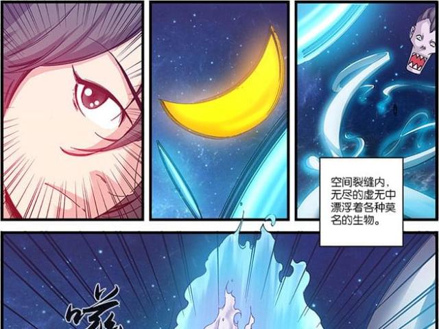 第170话14