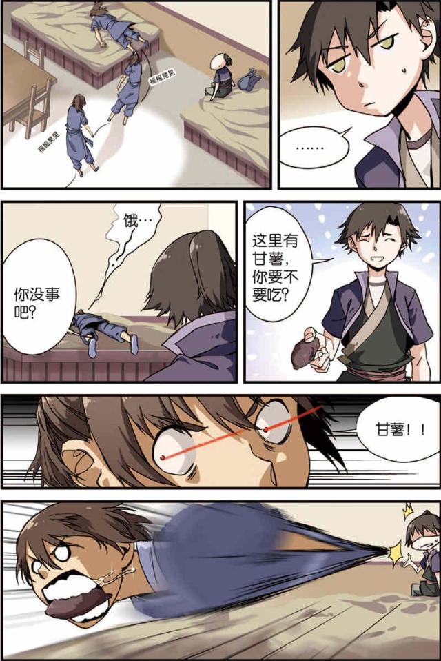 第14话2