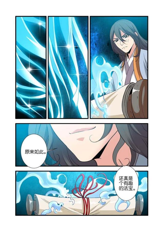 第270话0